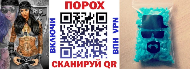 Амфетамин Розовый Комсомольск-на-Амуре