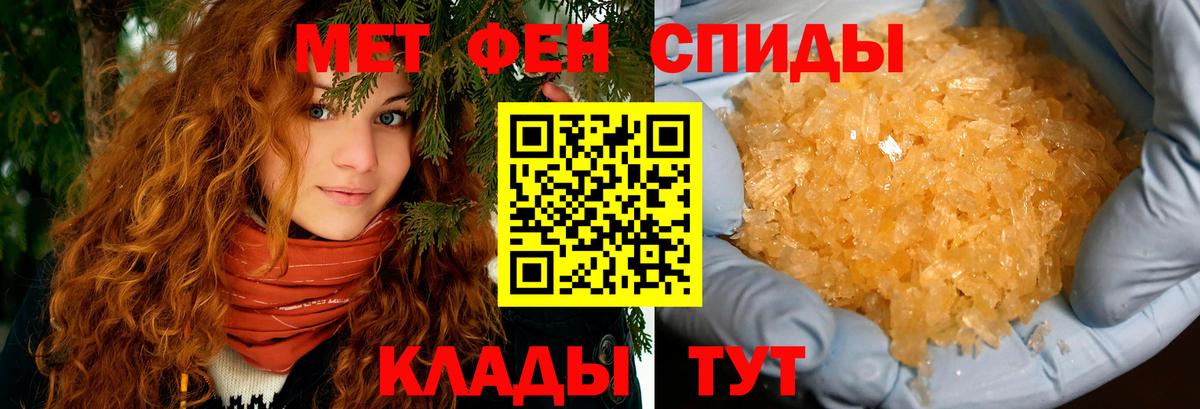 АМФ Premium  Вход с VPN  Амфетамин  Комсомольск-на-Амуре 