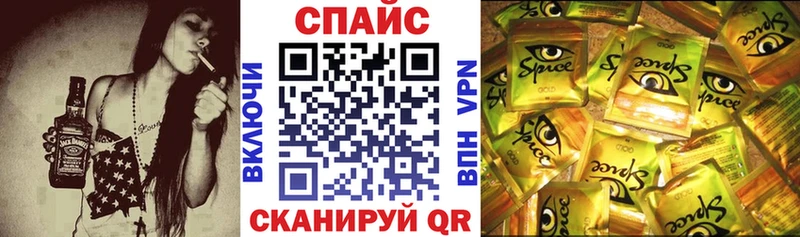БУТИРАТ жидкий экстази  мега   Комсомольск-на-Амуре 