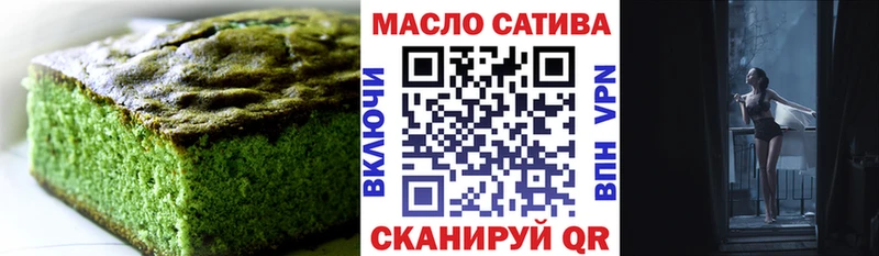Cannafood марихуана  Комсомольск-на-Амуре 