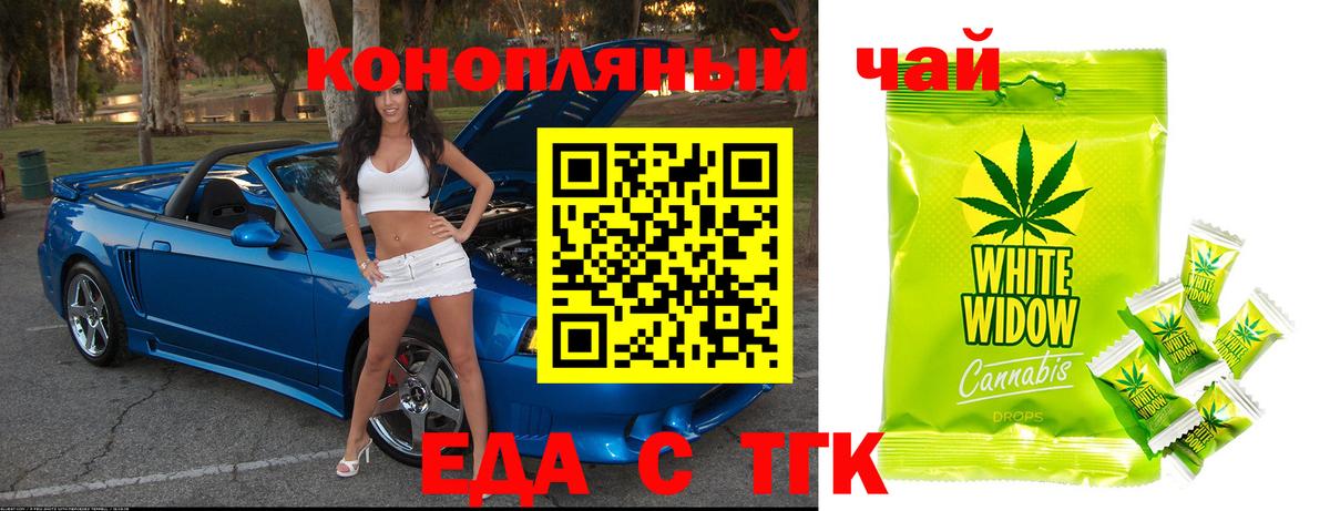 Canna-Cookies конопля  Вход с VPN  Комсомольск-на-Амуре 