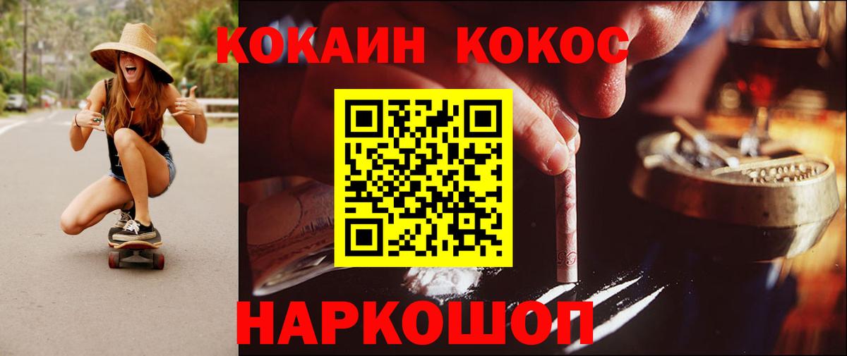 НБОМе Комсомольск-на-Амуре