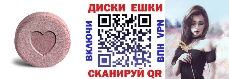 мега сайт  как найти закладки  Комсомольск-на-Амуре  ЭКСТАЗИ Punisher 