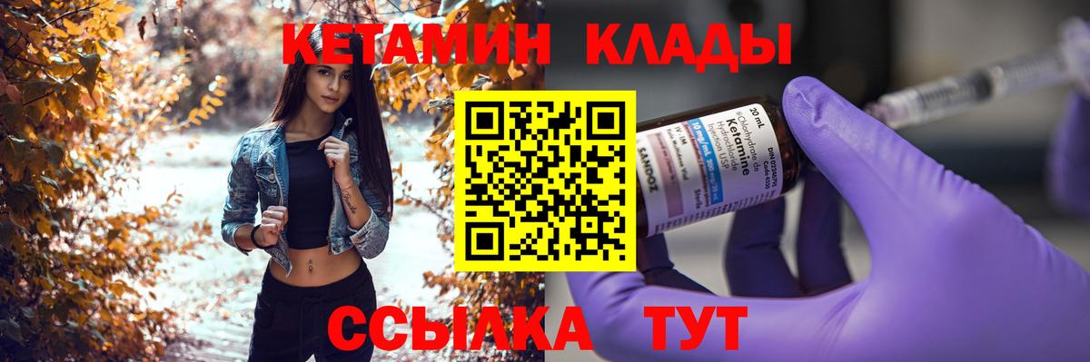 Гашиш  Меф   Канабис  Цена  Комсомольск-на-Амуре  Кетамин  Вход с VPN  МЕТАМФЕТАМИН 