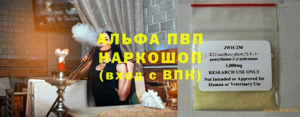 марки lsd Красноперекопск