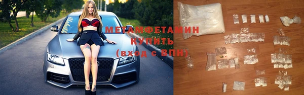 2c-b Тольятти
