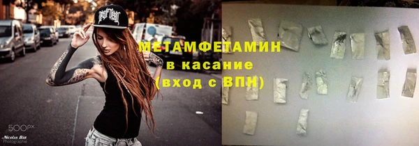 марки lsd Красноперекопск