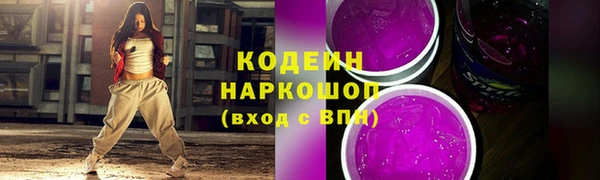 кокаин VHQ Белоозёрский