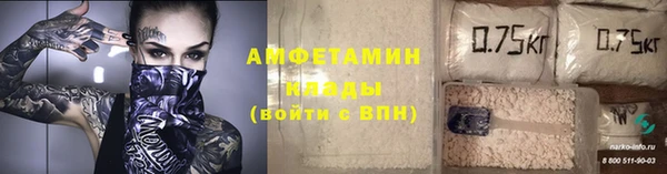 ГАЛЛЮЦИНОГЕННЫЕ ГРИБЫ Куйбышев