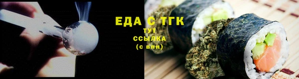 прущий лед Краснотурьинск