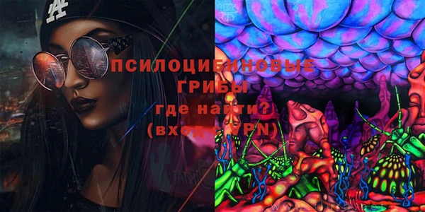 2c-b Тольятти