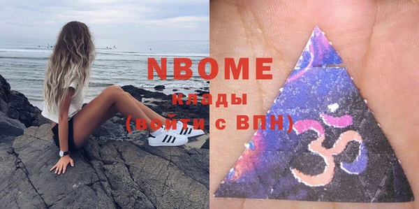 прущая мука Барнаул