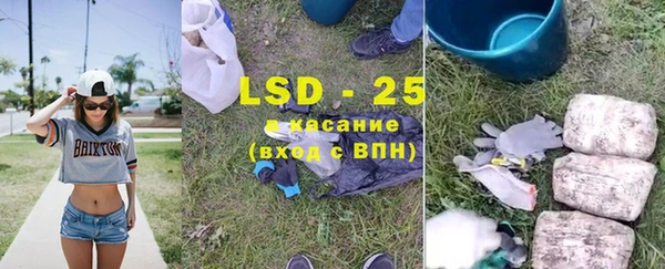 марки lsd Красноперекопск