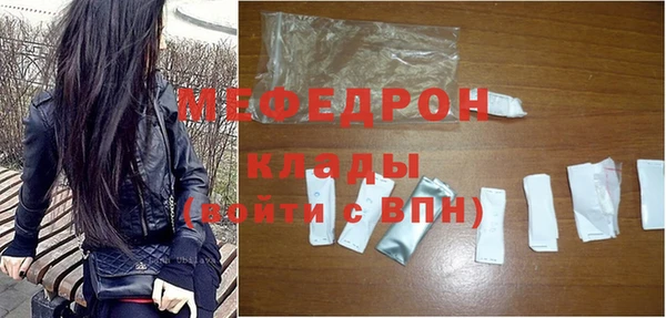 прущий лед Краснотурьинск