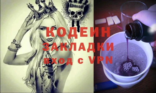 прущий лед Краснотурьинск