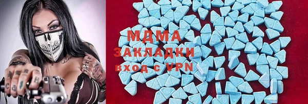 марки lsd Красноперекопск