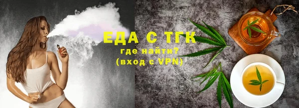 ALPHA PVP Кулебаки