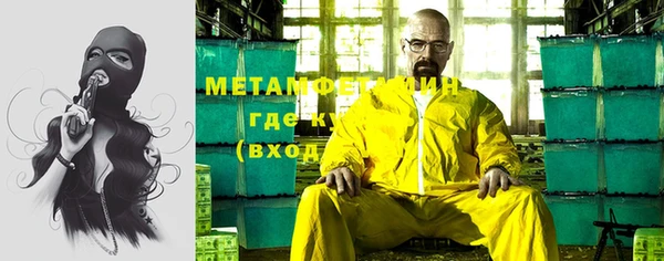 мефедрон мука Ессентукская