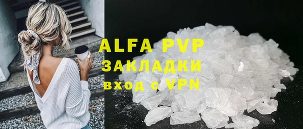 марки lsd Красноперекопск