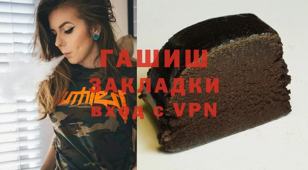 соль ск Краснослободск