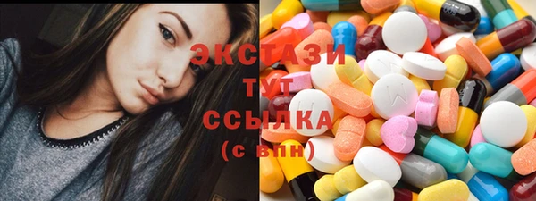 2c-b Новосибирск
