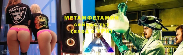 мефедрон мука Ессентукская