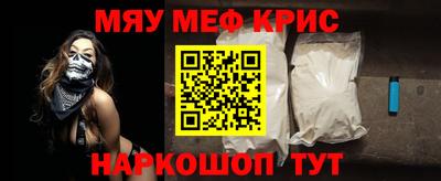винт Волгодонск