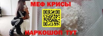 винт Волгодонск