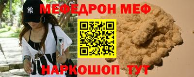 винт Волгодонск