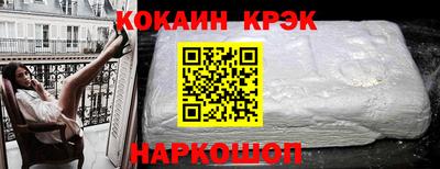 винт Волгодонск