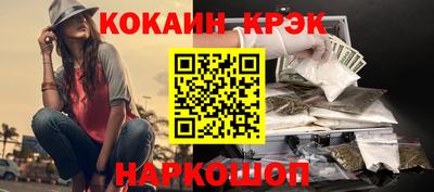 мефедрон мука Волжск