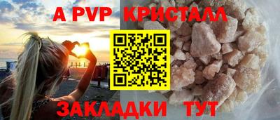 mdma Волжский