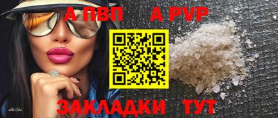 mdma Волжский