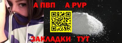 мефедрон мука Волжск