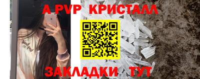 мефедрон мука Волжск