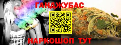 винт Волгодонск