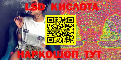 винт Волгодонск