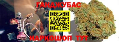 винт Волгодонск