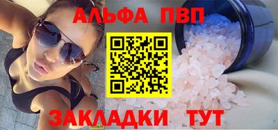 mdma Волжский