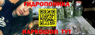 винт Волгодонск