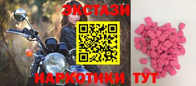 mdma Волжский