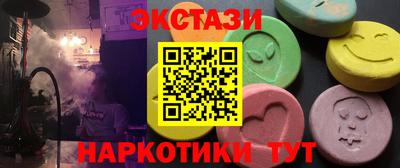 mdma Волжский