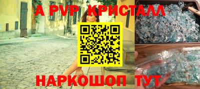 мефедрон мука Волжск
