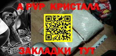 mdma Волжский