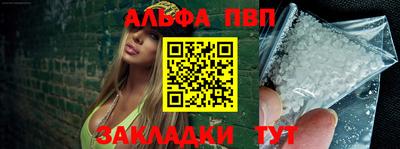 мефедрон мука Волжск