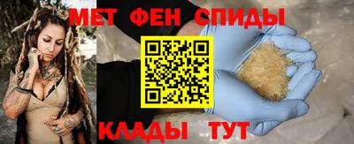 винт Волгодонск
