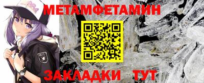 винт Волгодонск