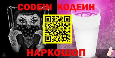 мефедрон мука Волжск