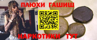 мефедрон мука Волжск