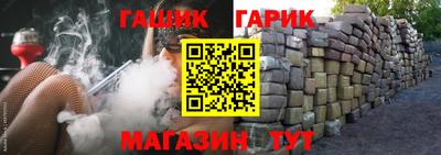 винт Волгодонск
